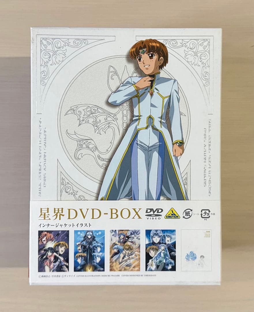 星界の紋章　星界DVD-BOX ＋戦旗III