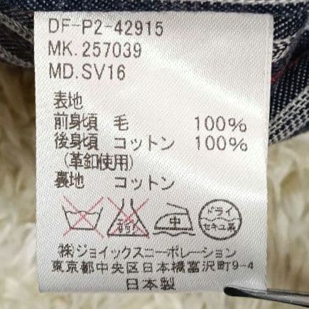 601 The DUFFER of ST.E/ハリスツイード ベスト