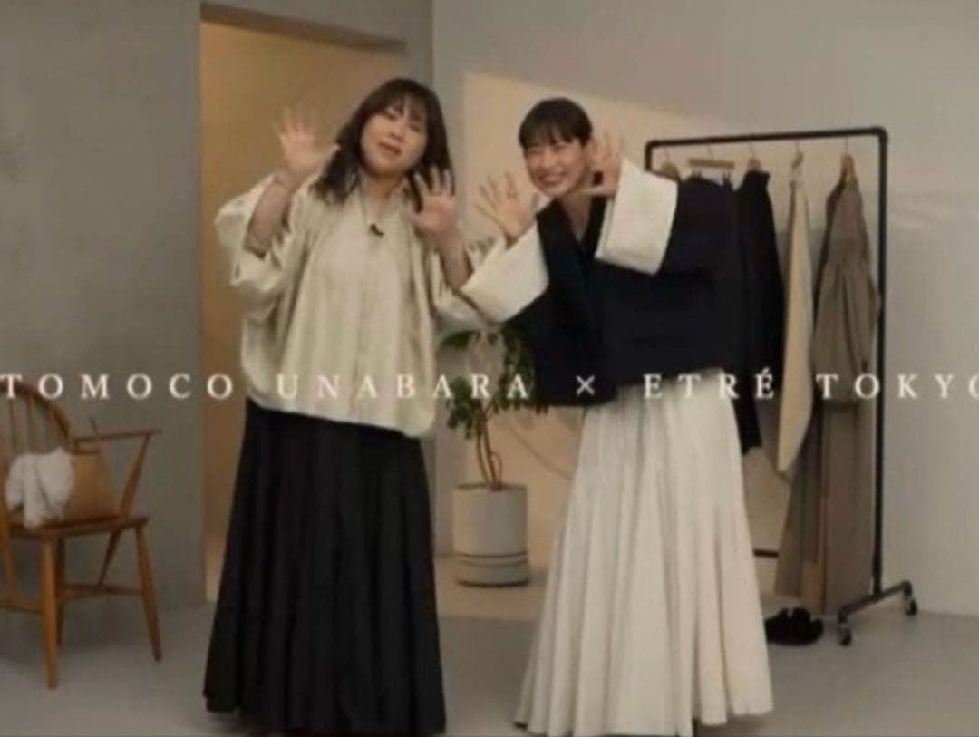タックギャザーボリュームスカート TAKAKO UNABARA ✖️エトレ