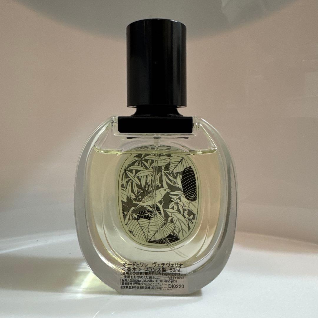 DIPTYQUE ヴェチヴェリオ オードトワレ　50ml