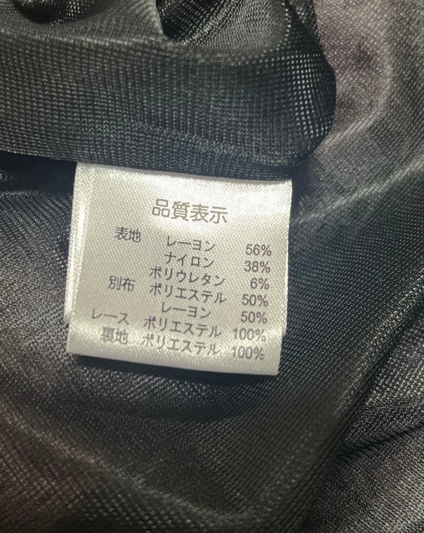 スーパービューティー♡ワンピース