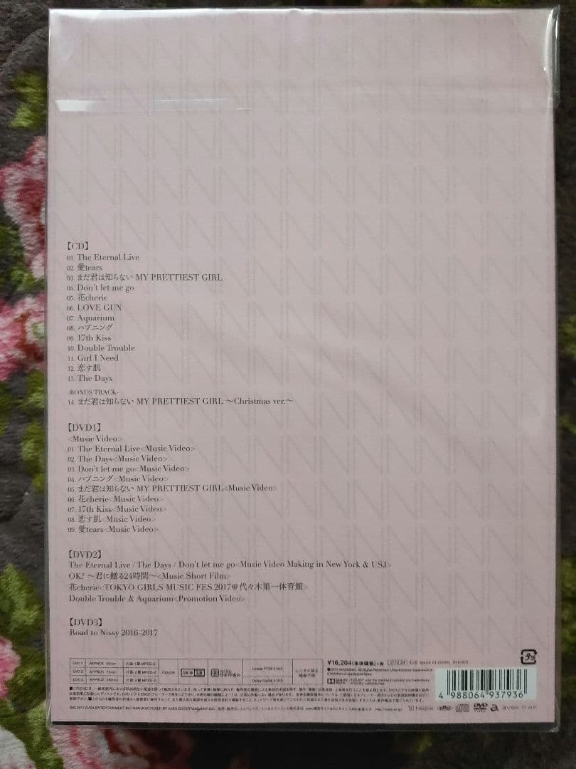 【新品未開封】Nissy　HOCUS POCUS 2