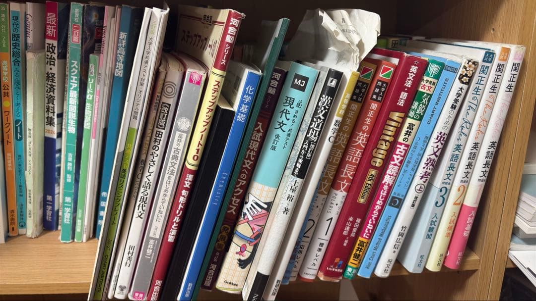 大学受験 参考書まとめうり 共通テスト