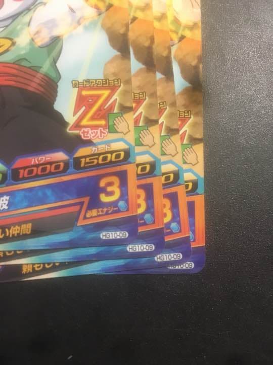 ドラゴンボールヒーローズ チャオズ 餃子