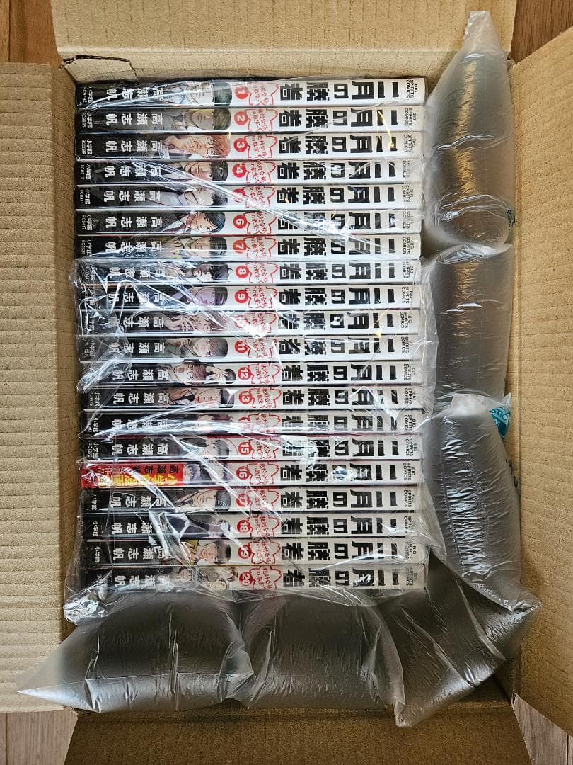 「 二月の勝者 」1〜20巻(計20冊)