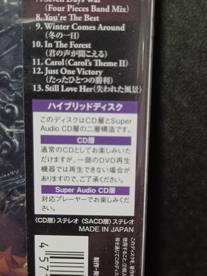 ハイブリッドDSD限定CD】TM NETWORK『CAROL』