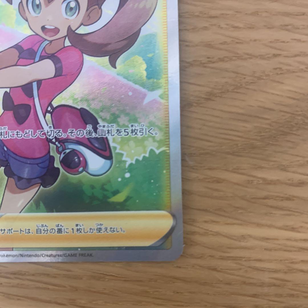 ポケモンカード サナ SR
