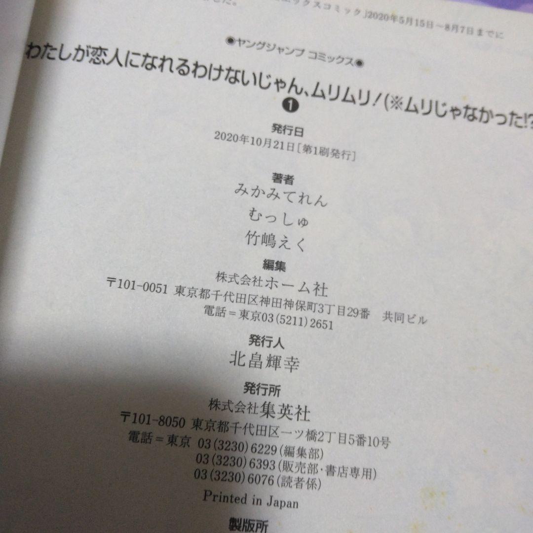 わたなれ　1-8巻　全巻セット　全巻初版