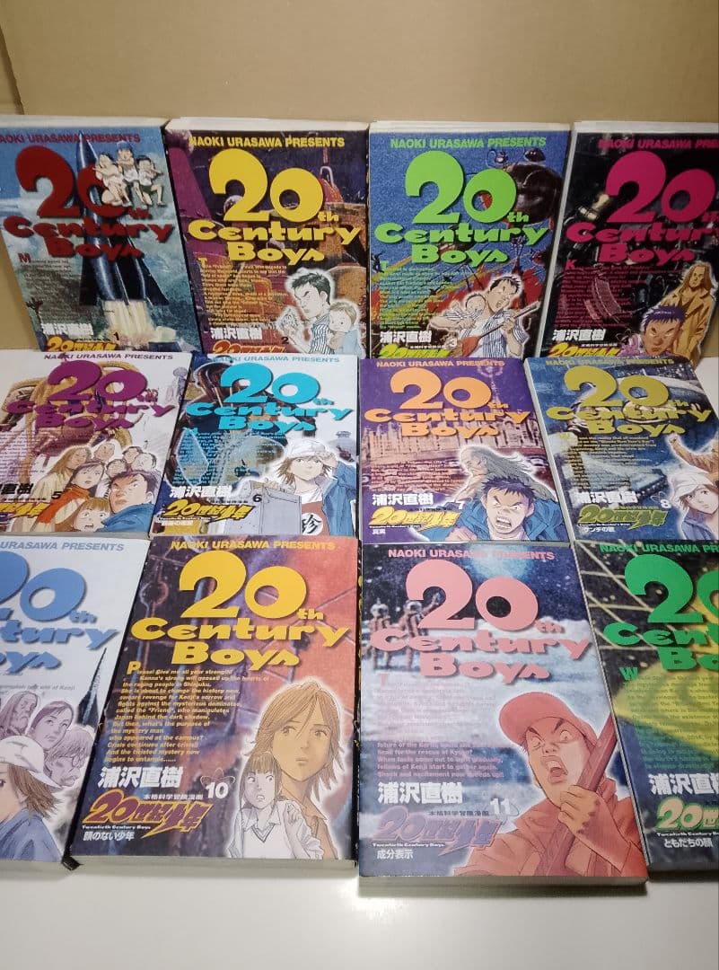浦沢直樹２作品　20世紀少年&21世紀少年 全24巻　あさドラ1-9巻　全３３巻