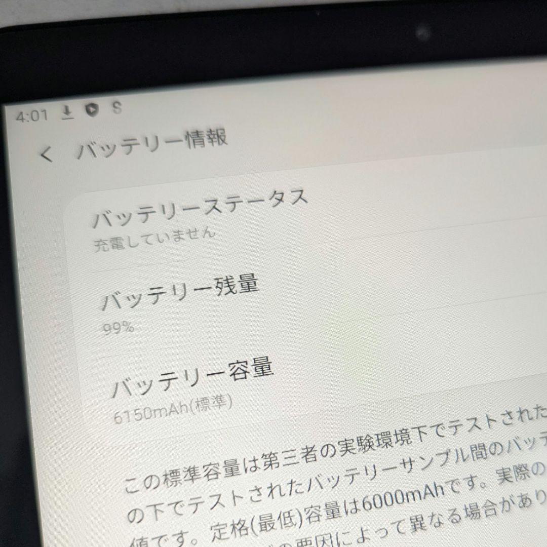 Galaxy Tab A SM-T510 未使用品