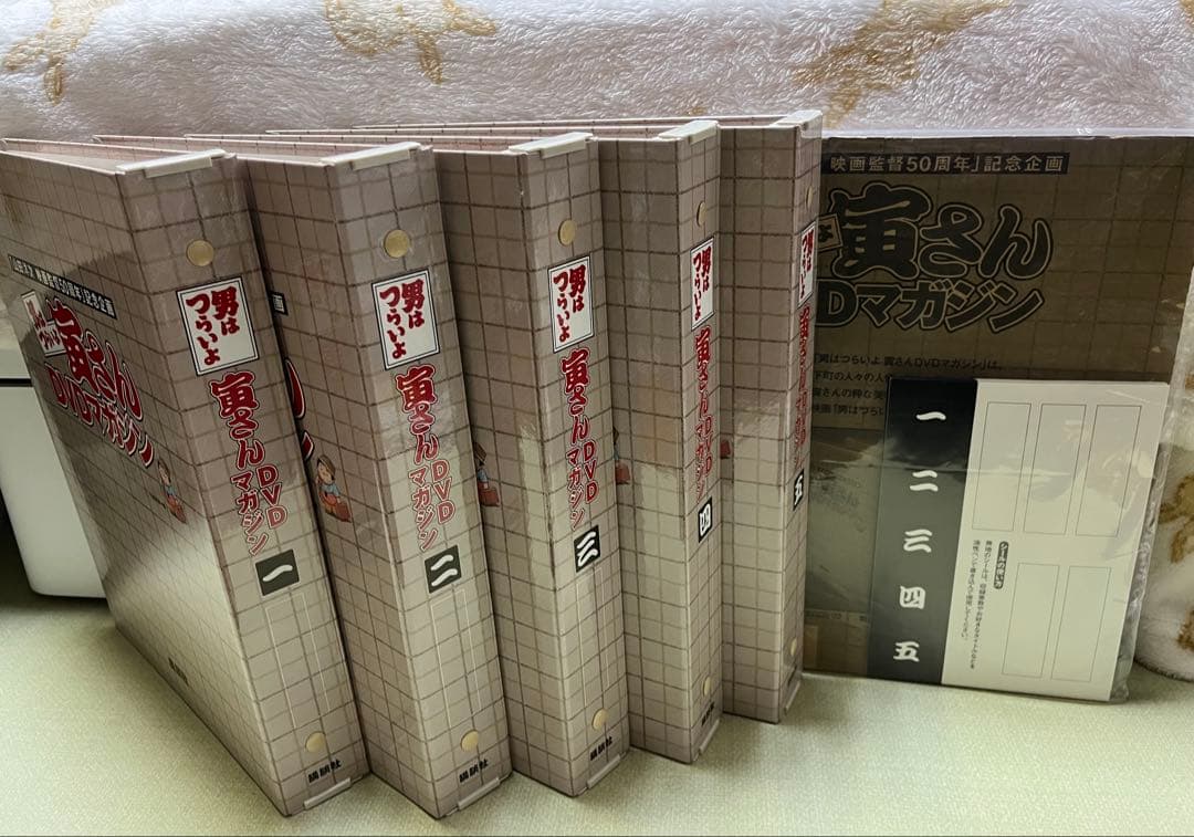 「男はつらいよ寅さんDVDマガジン 」冊子のみ＋バインダー※DVD•外カバー無し