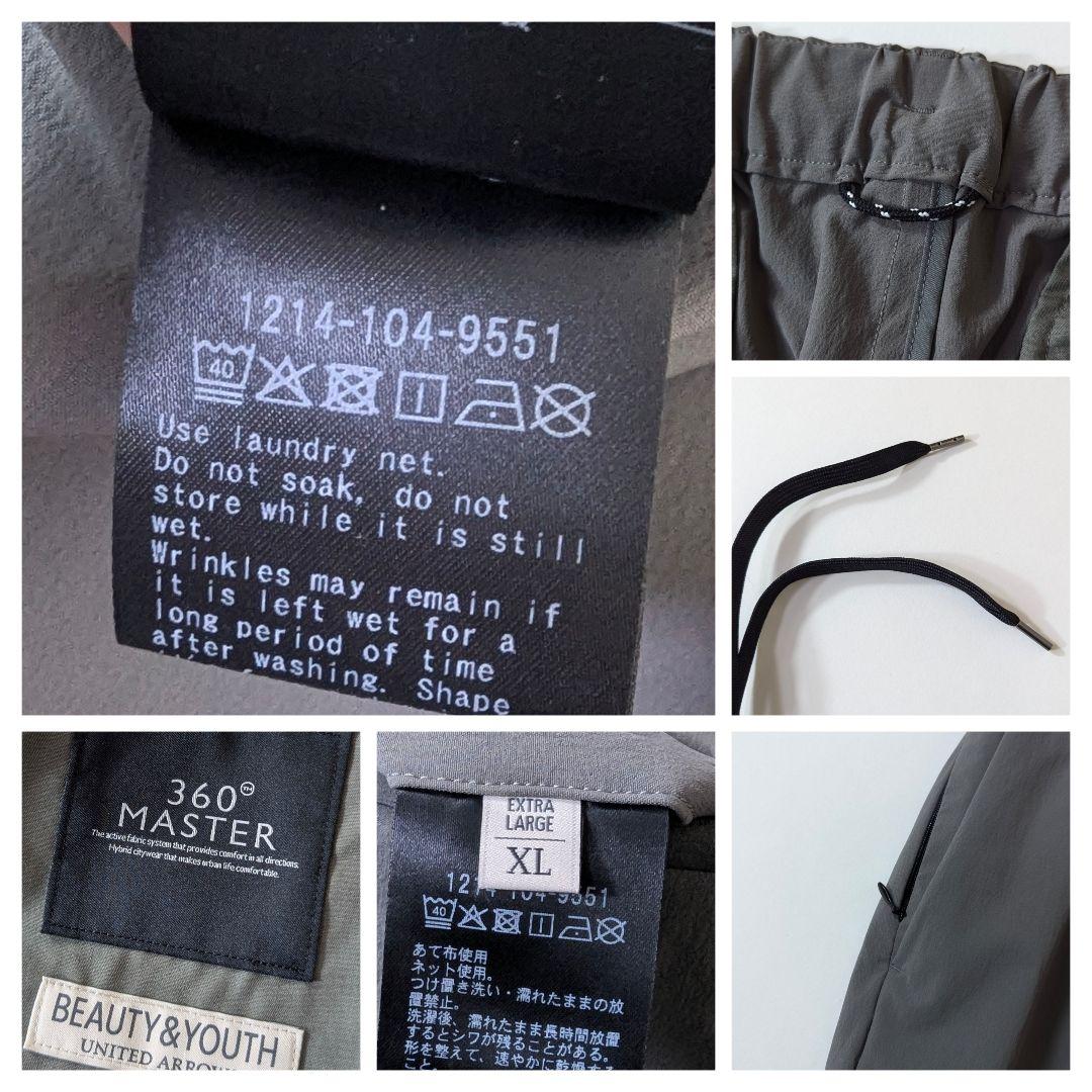 超高級★極美品◎BY 360°MASTER セットアップ　バルーン　マッドグレー