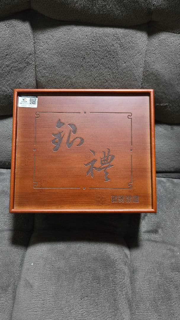 銀食器 足銀999 純銀 中国 茶器 酒器
