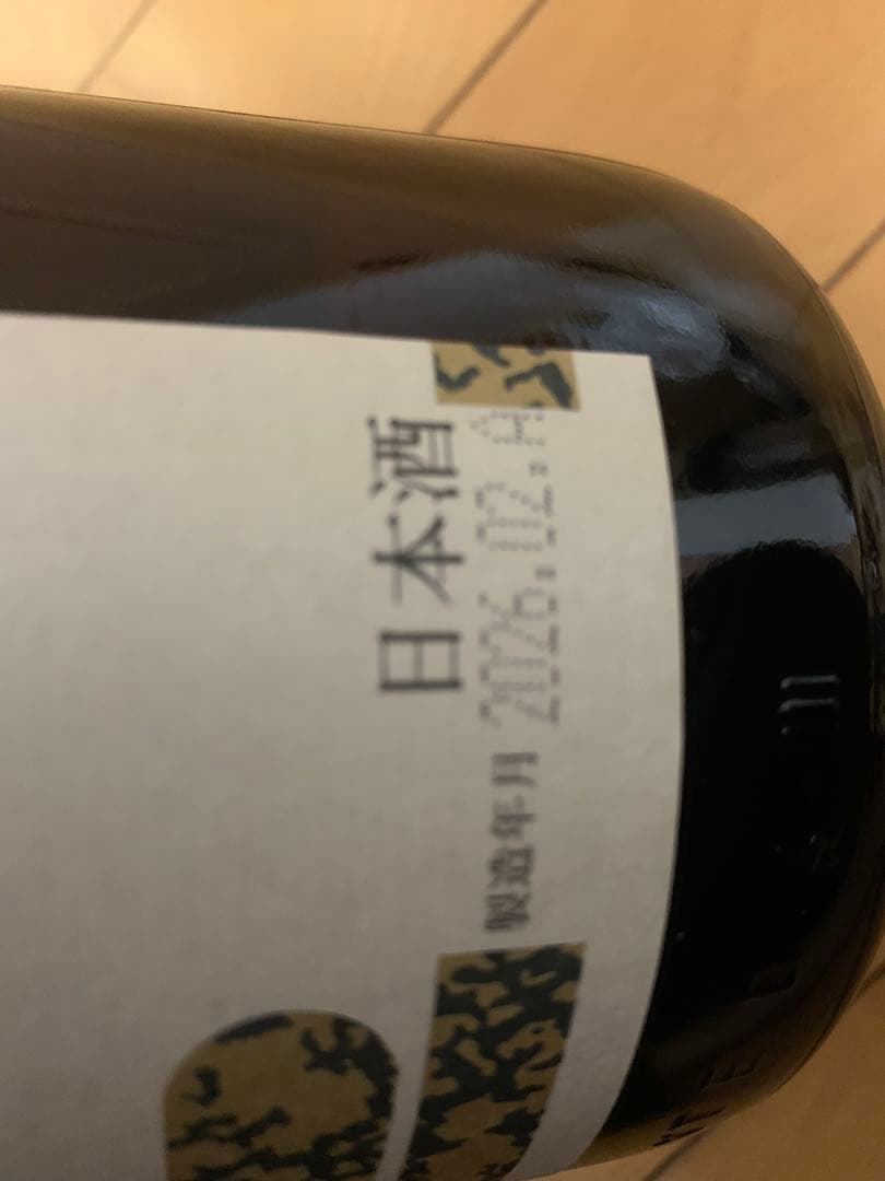朝日鷹　早い者勝ち　日本酒