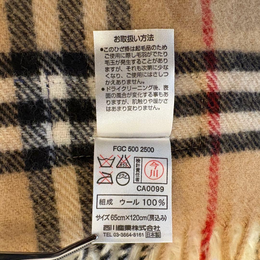【美品✨Burberry】ノバチェック 膝掛け ブランケット ウール 大判