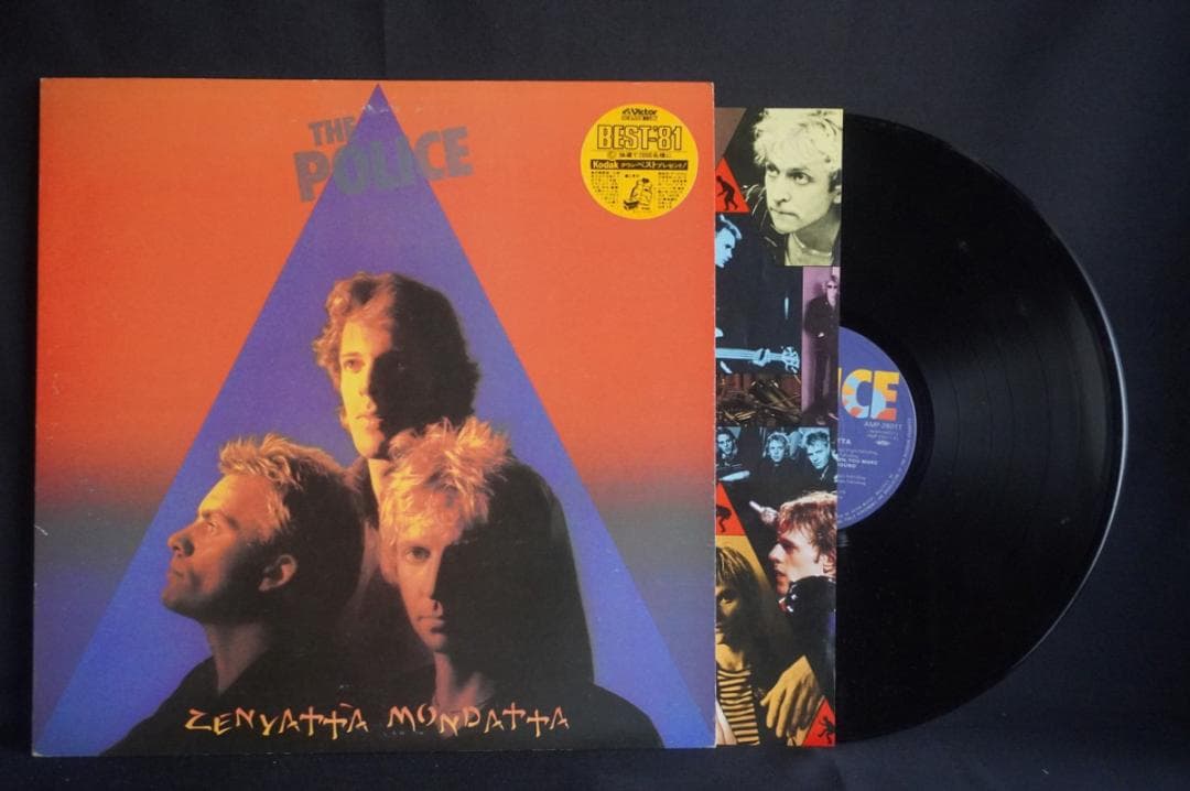 【LP】ポリス / THE POLICE アルバム5枚セット｜アナログ盤レコード