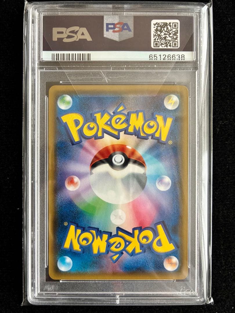 ★PSA10★ サーナイト＆ニンフィアGX SR SM9a 061 タッグチーム