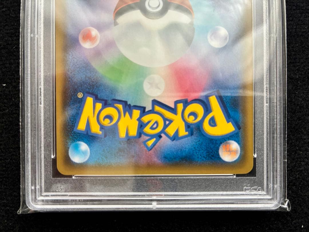 ★PSA10★ サーナイト＆ニンフィアGX SR SM9a 061 タッグチーム