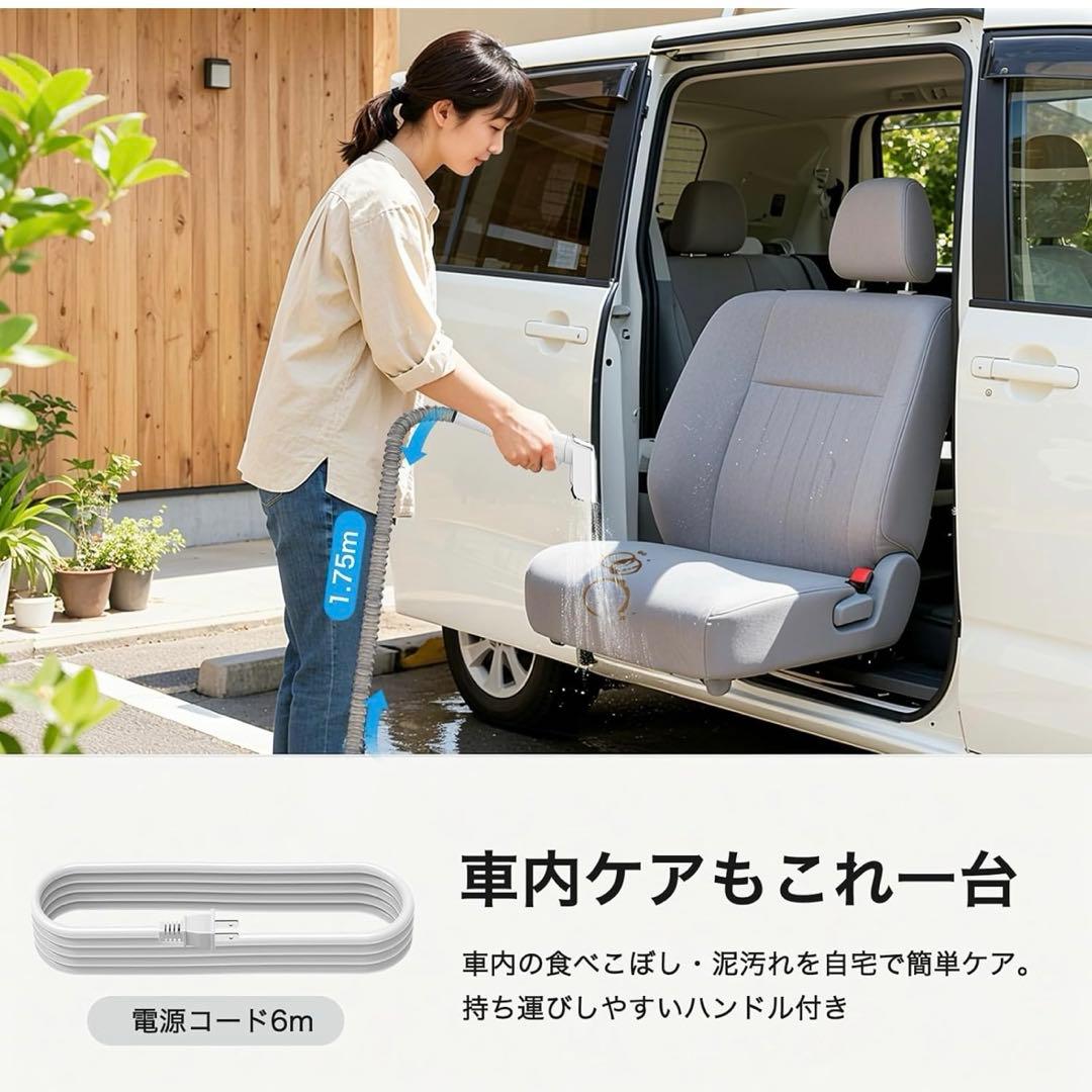 【新品】OriWash カーペットクリーナー ガラス タイル
