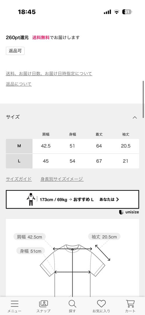 AFB Tシャツ Mサイズ 迷彩　短丈