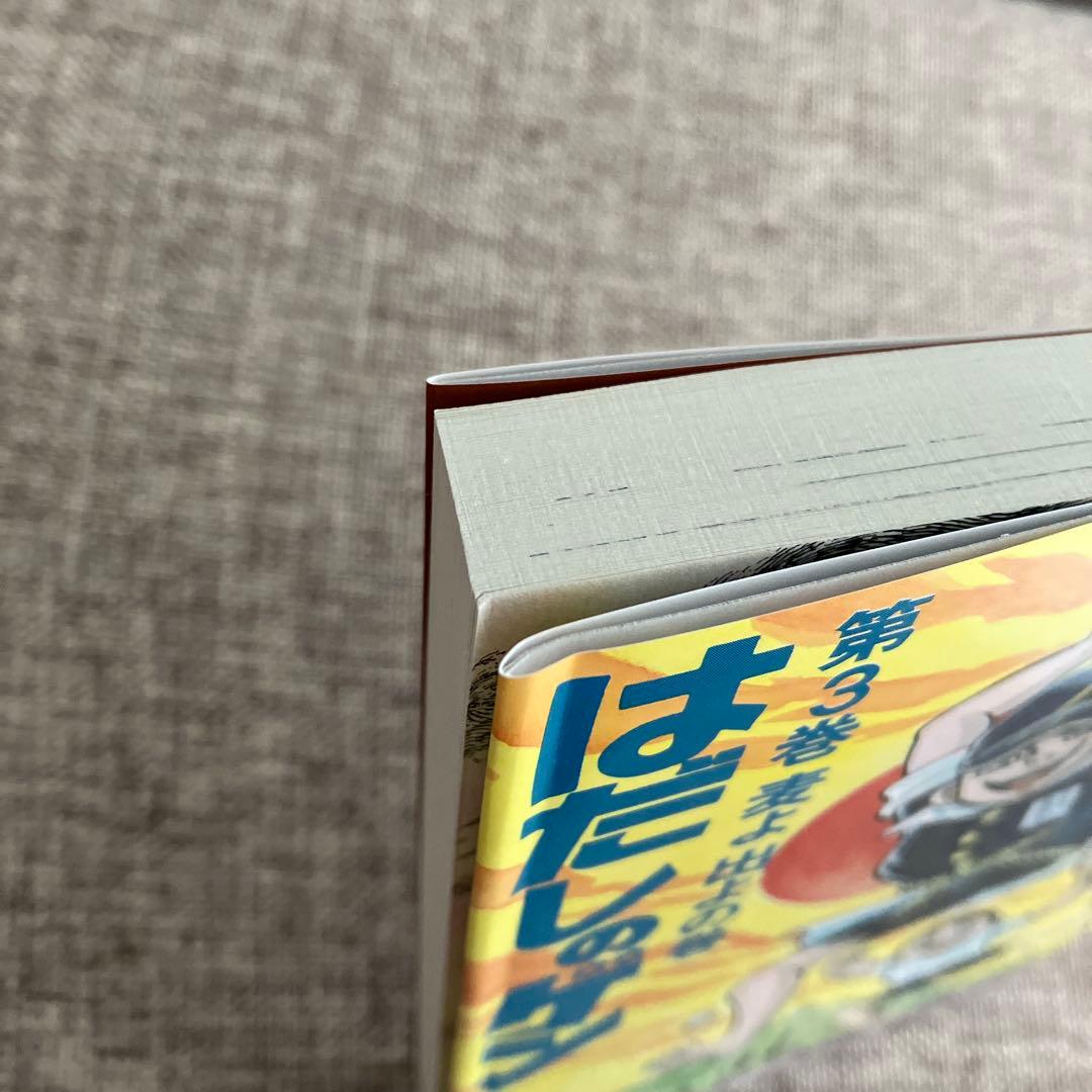 はだしのゲン全10巻　プレゼント用