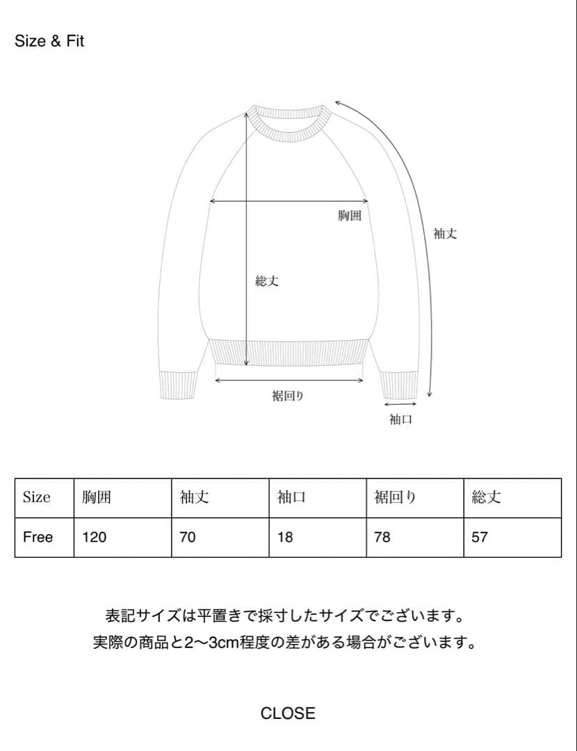 トップス ohotoro Volume Knit Cardigan
