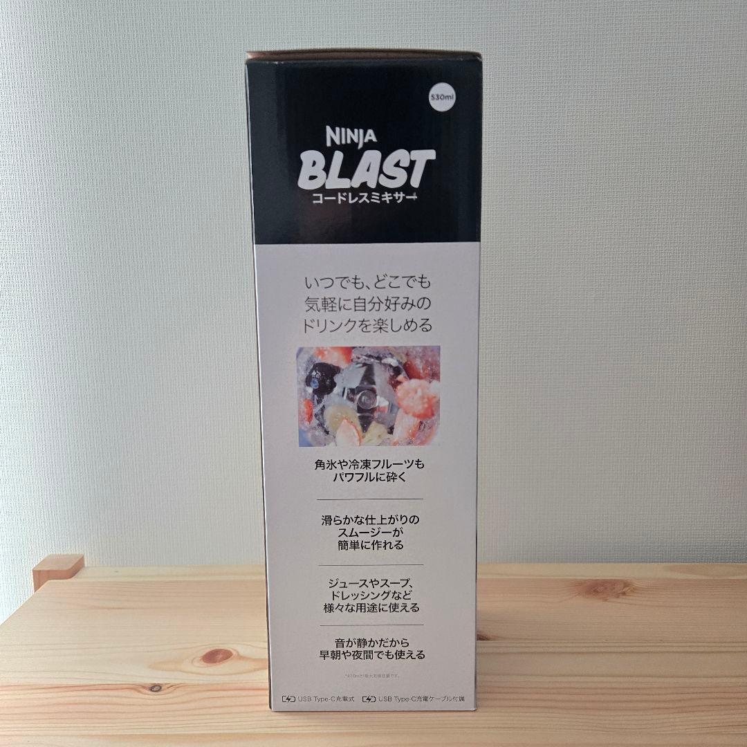 【未開封品】NINJA ニンジャ コードレスミキサー BC151JBK 30