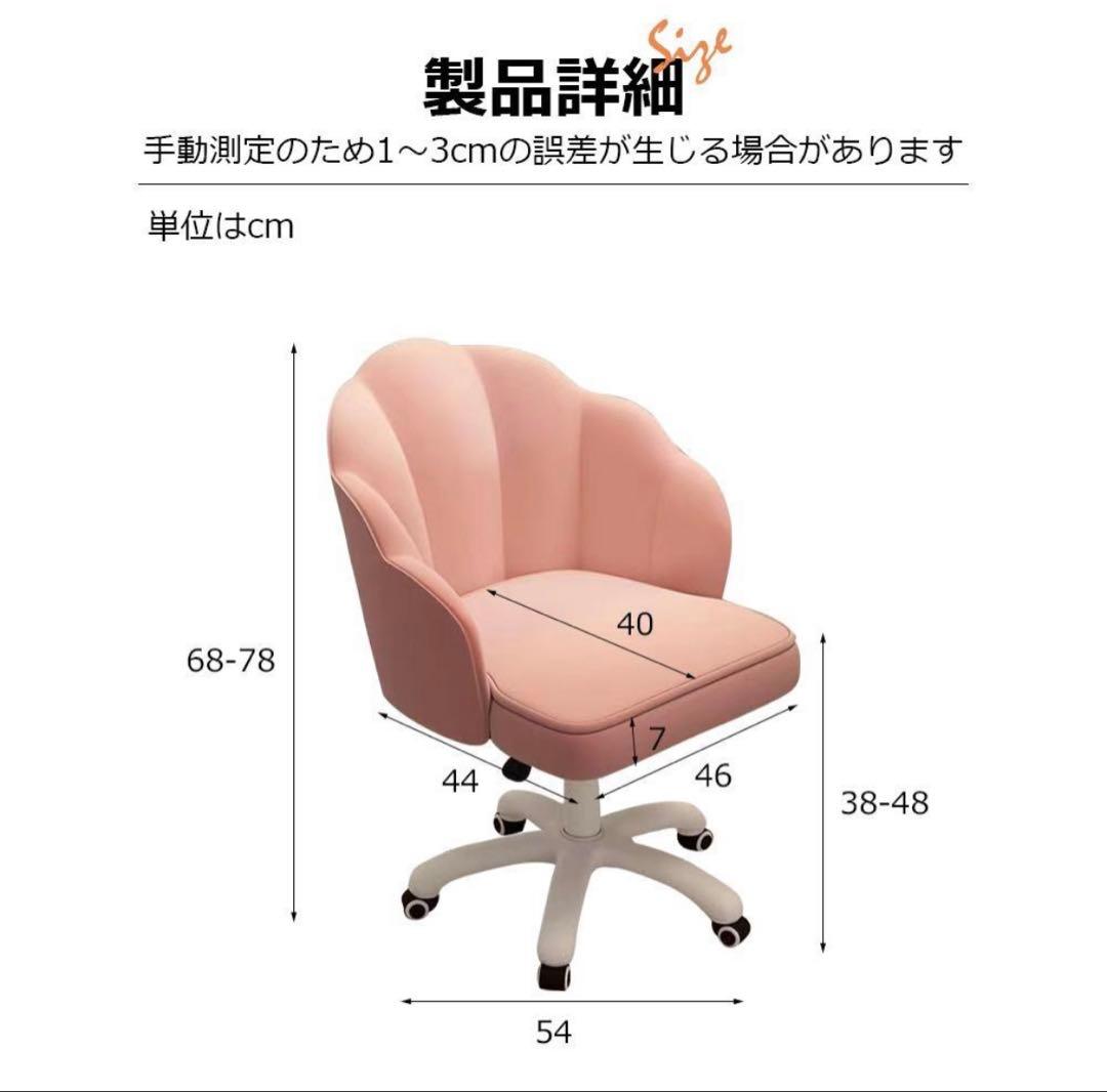 新生活オフィスチェア ワークチェア デスクチェア 学習椅子 パソコンチェア