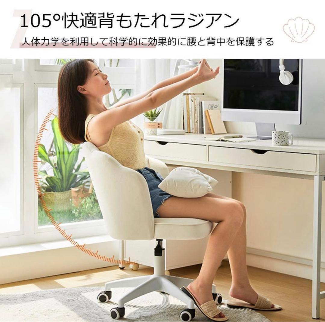 新生活オフィスチェア ワークチェア デスクチェア 学習椅子 パソコンチェア