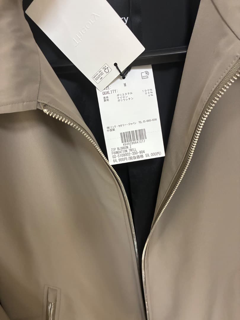 Theory Foundation Twill Zip Blouson Mサイズ