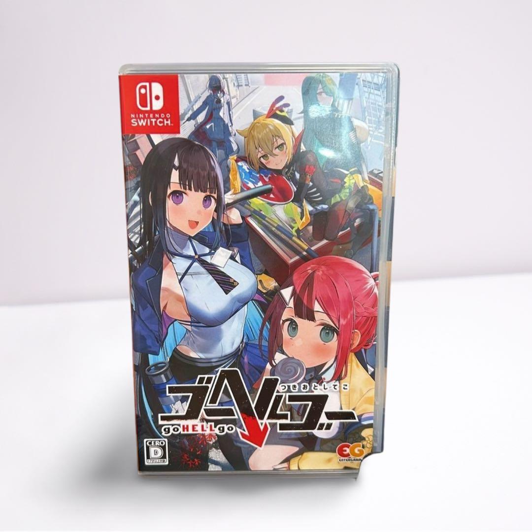 起動確認済中古品【Switch】ゴーヘルゴー つきおとしてこ　完全生産限定版