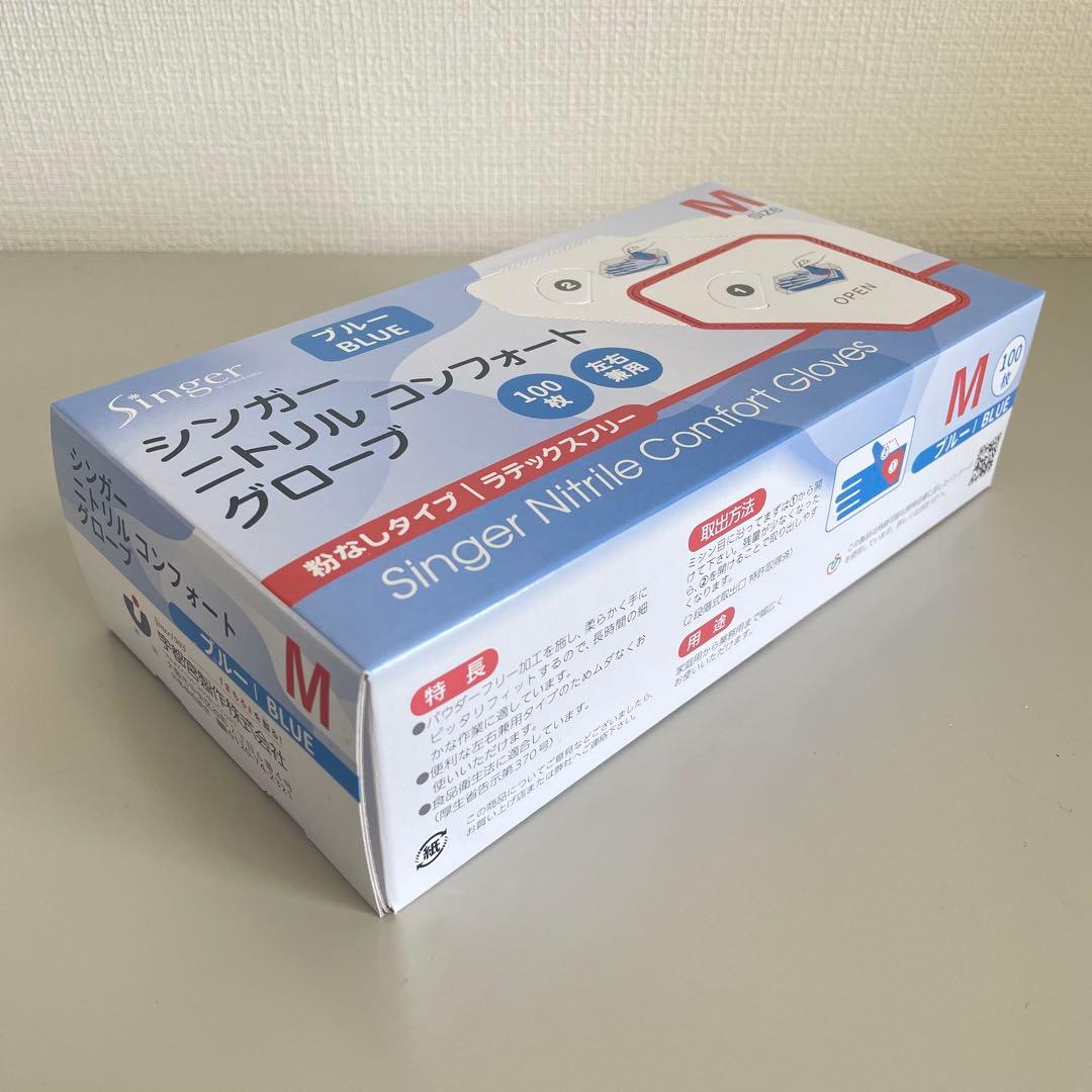 【NUT HYOUGO 商店】