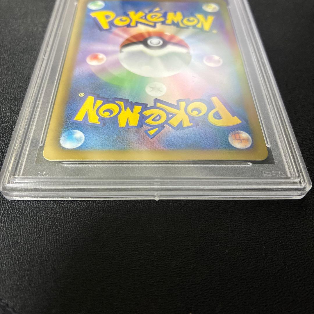 ポケモンカードピカチュウ シャイニーコレクション PSA10