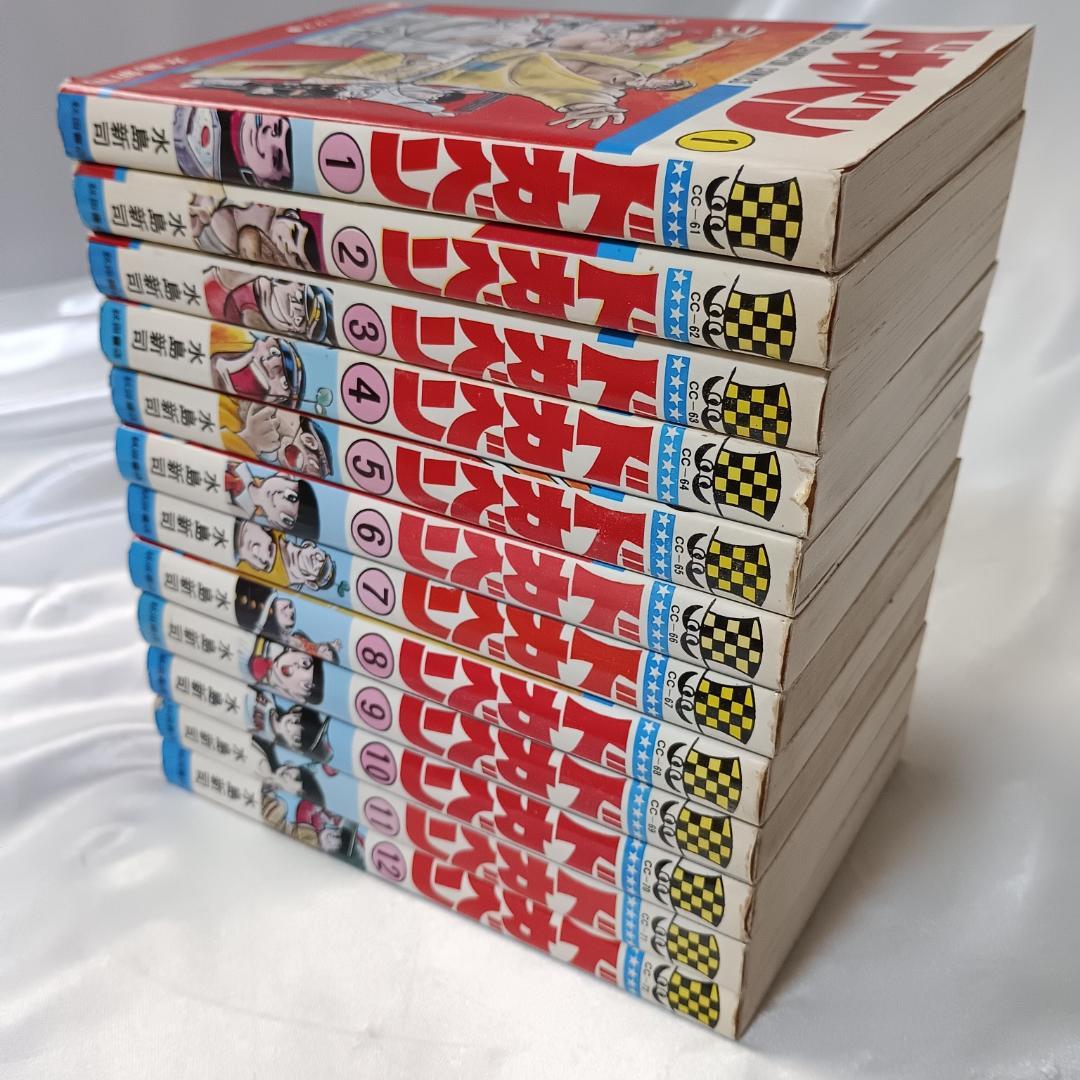 【初版多数！希少！ドカベン　高校野球編　全48巻セット】