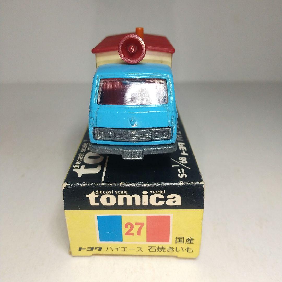 (3529)トミカ 黒箱 日本製 トヨタ ハイエース 石焼きいも