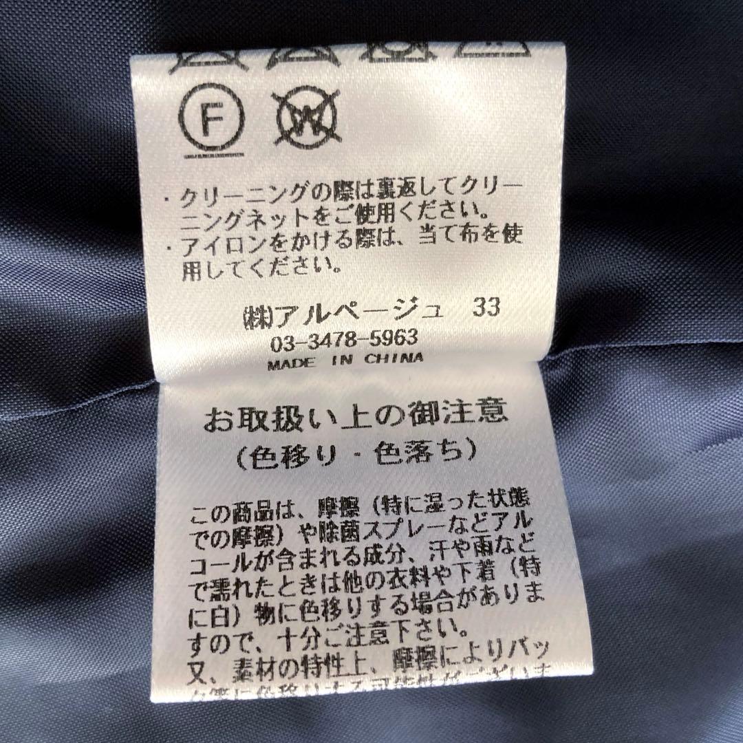 極美品★ アルページュストーリー　クロップド テーラージャケット　ネイビー　金釦