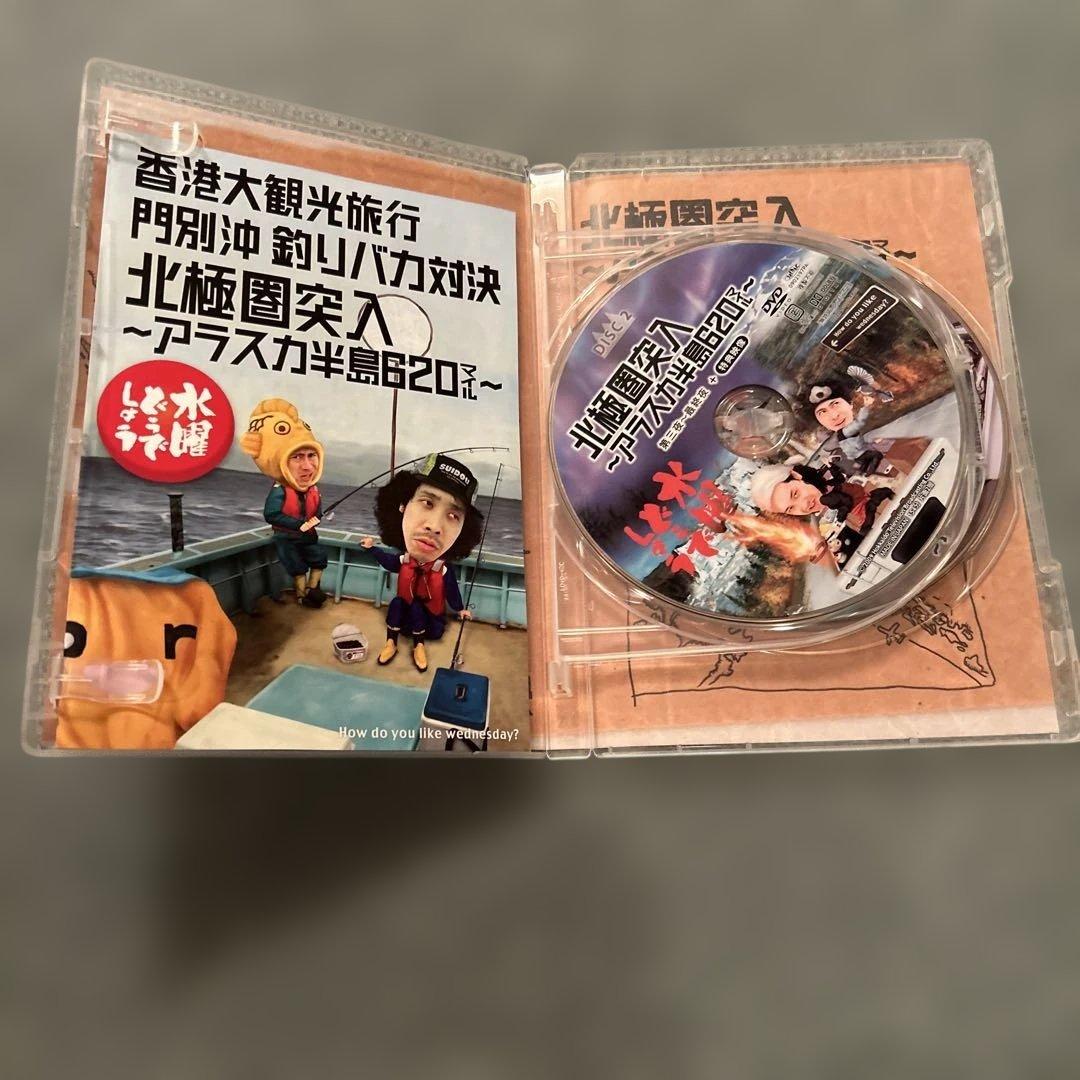 水曜どうでしょう DVD 完全版 VOL.3