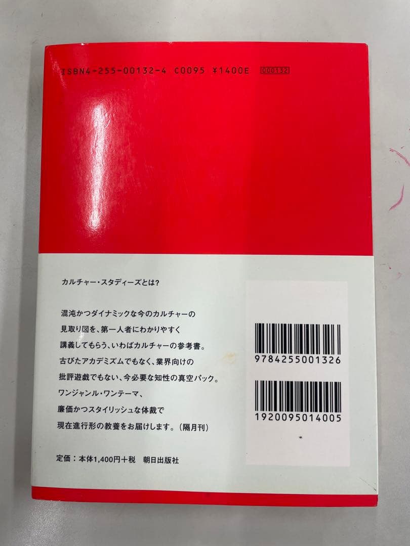 アート:“芸術”が終わった後の“アート”