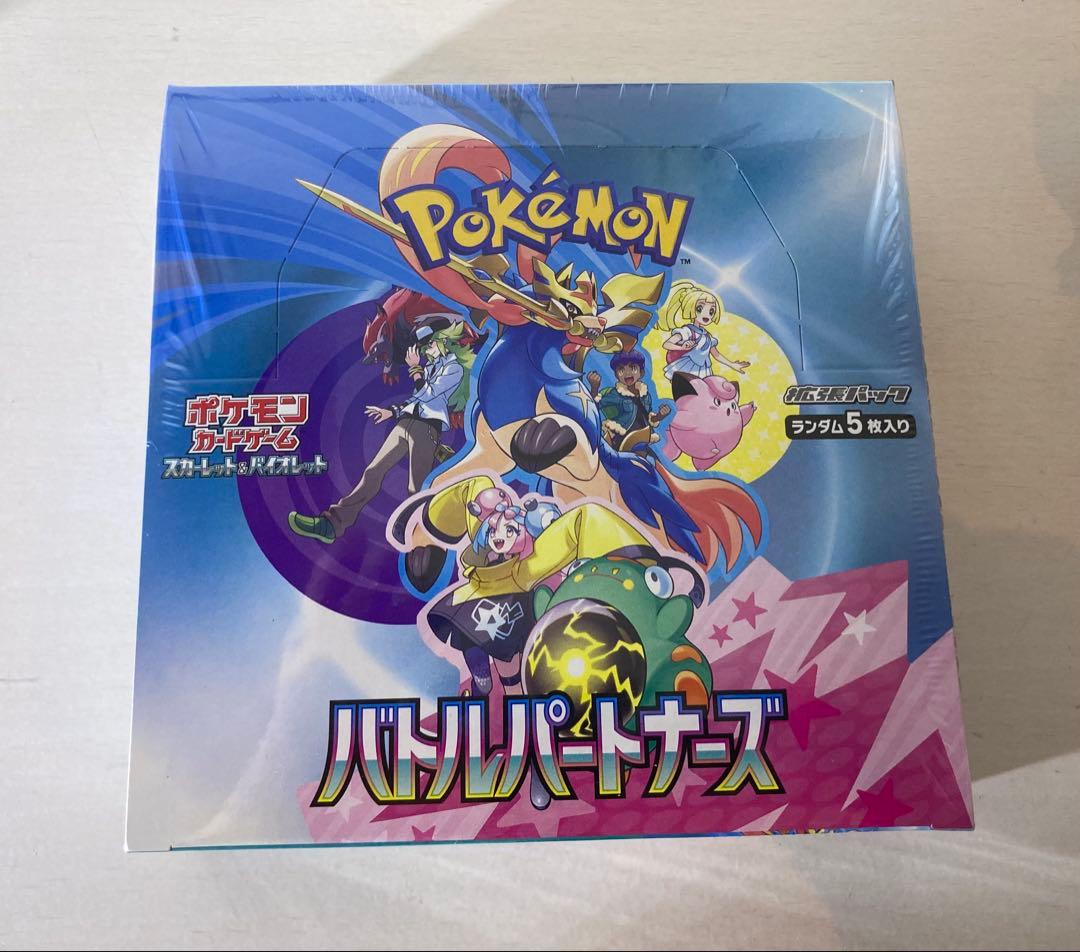 バトルパートナーズ 新品未開封 シュリンク付き box