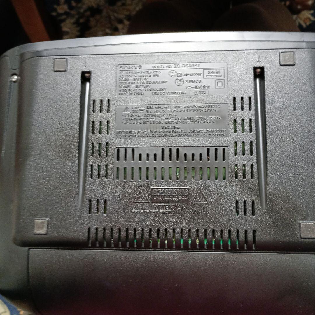 SONY ZS-RS80BT ポータブルCDプレーヤーリモコン説明書付