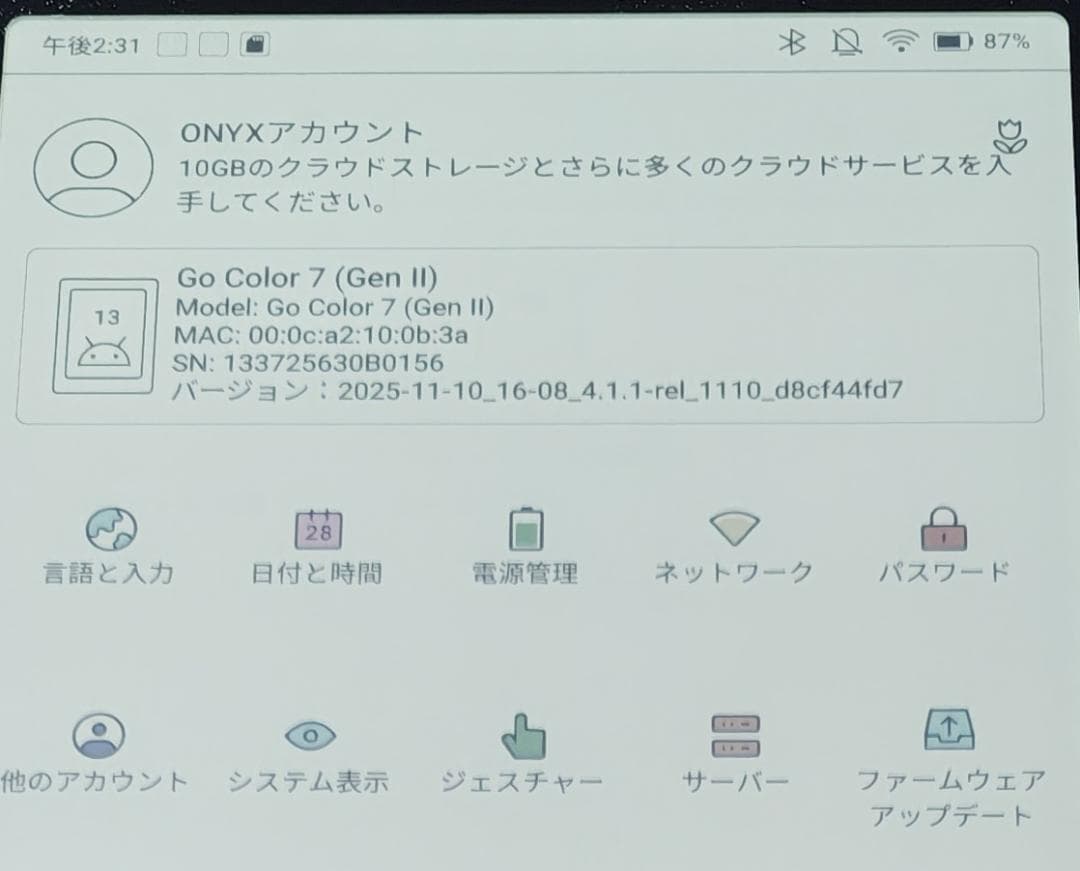 BOOX Go Color 7 Gen II 電子書籍リーダー