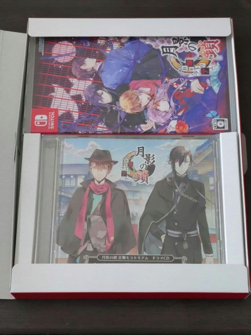 「Switch 月影の鎖 ～狂爛モラトリアム～ 特典同梱版」