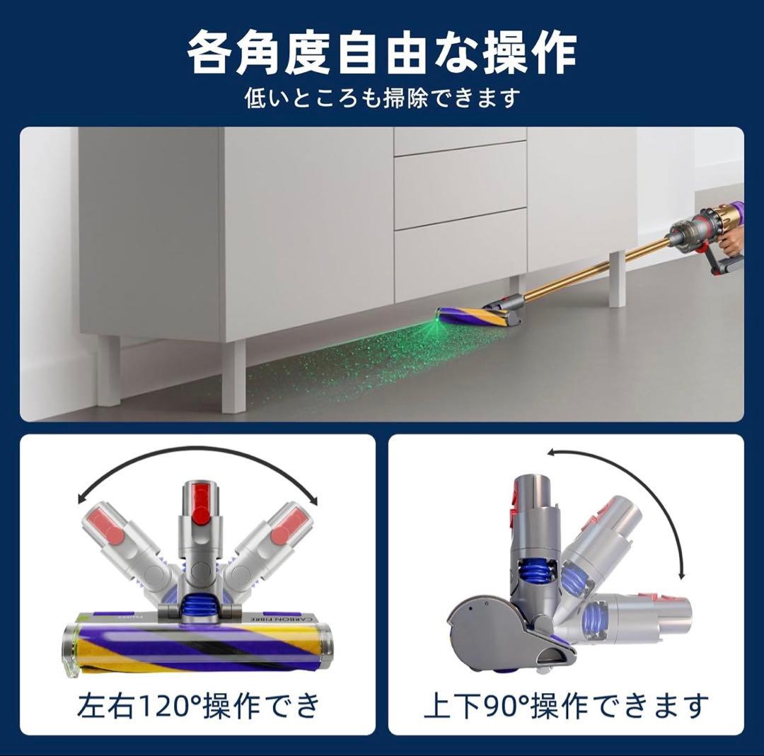 ダイソン掃除機V12 Slim対応 ソフトローラーブラシ 掃除機交換ヘッド