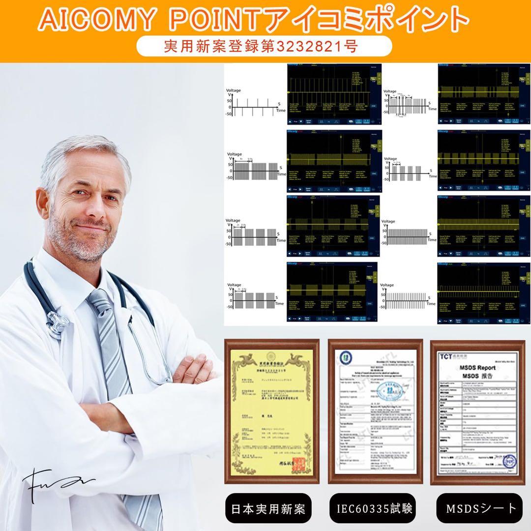 ems 腹筋ベルト ジェルシート不要 筋トレ トレーニングベルト Aicomy