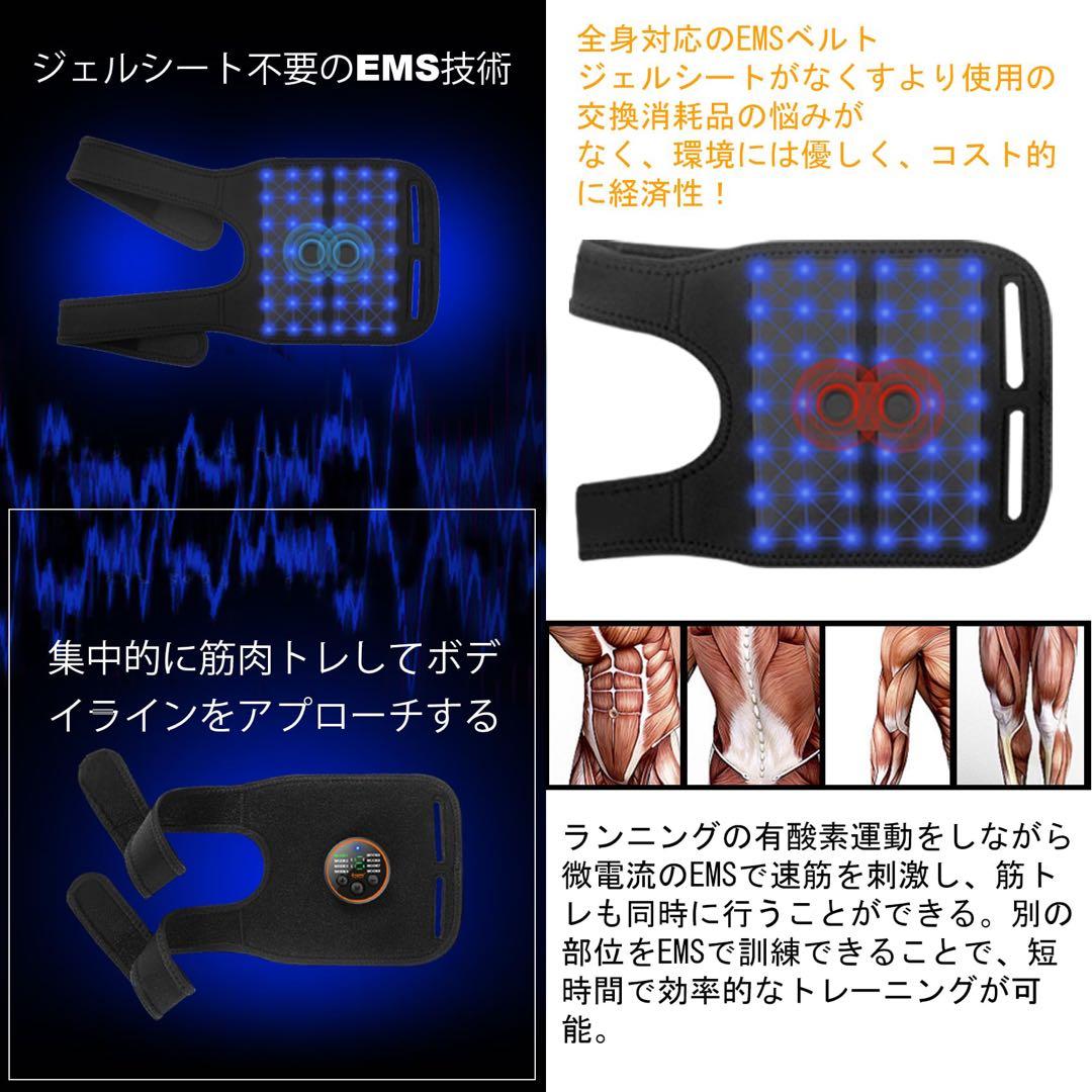 ems 腹筋ベルト ジェルシート不要 筋トレ トレーニングベルト Aicomy