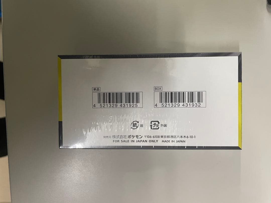 シュリンク付き　ポケモンカードゲーム MEGAドリームEX 未開封 朝一発送