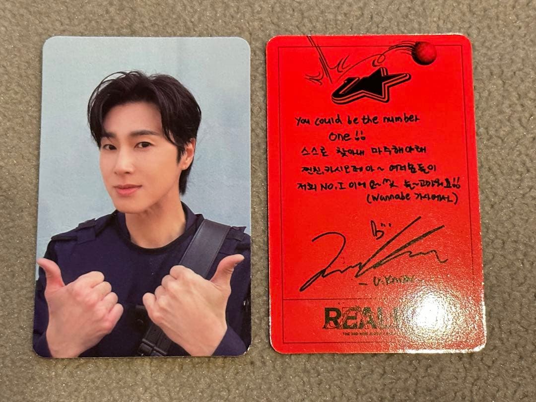 ユノ [Reality Show] Fake Zine Ver. セット