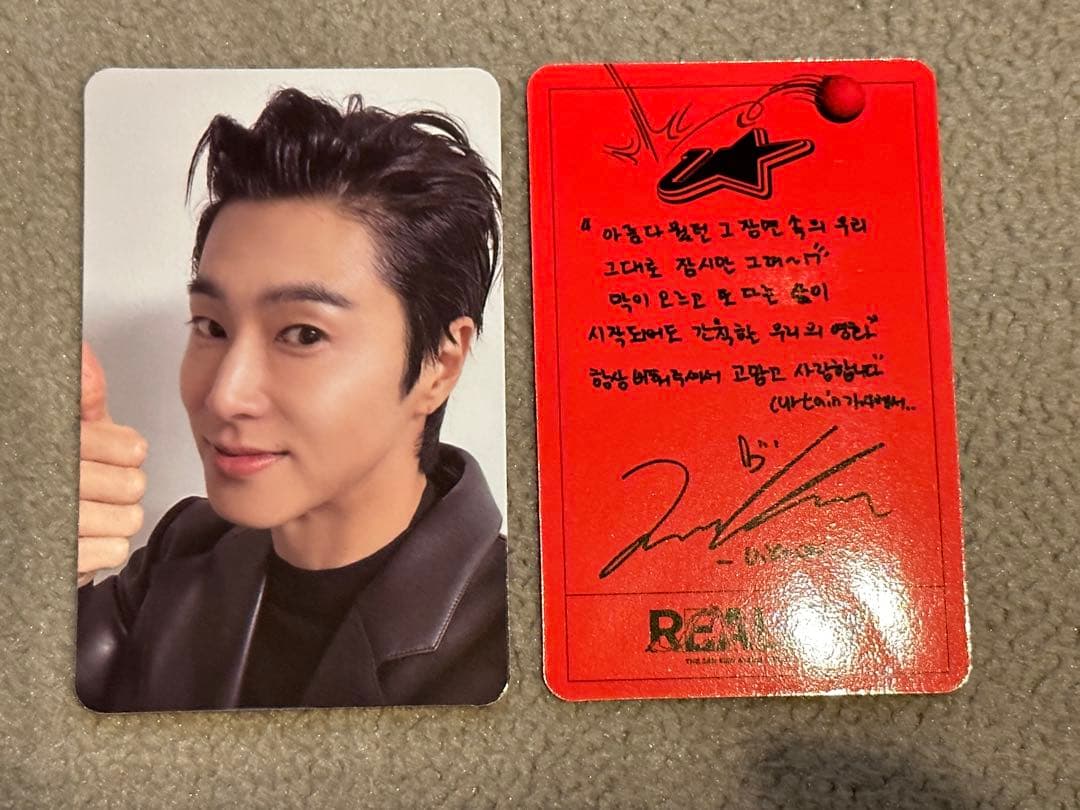 ユノ [Reality Show] Fake Zine Ver. セット