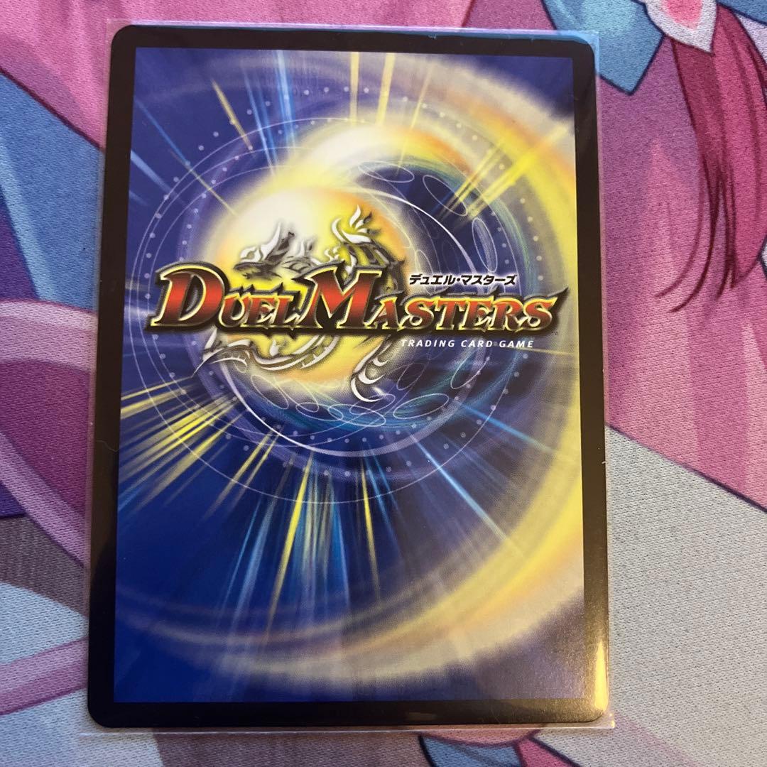 ボルシャックドリームドラゴン 金トレジャー4枚