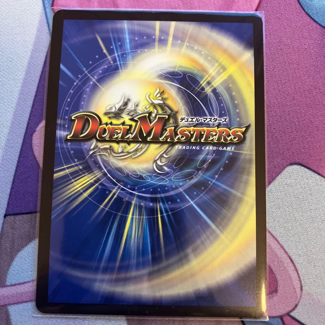 ボルシャックドリームドラゴン 金トレジャー4枚